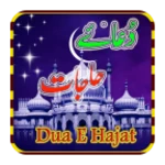 Logo of Dua-e-Hajat android Application 